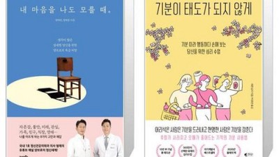 📚'모든 것이 산산이 무너질 때' 책, 후회없는 선택 꿀팁 대방출!